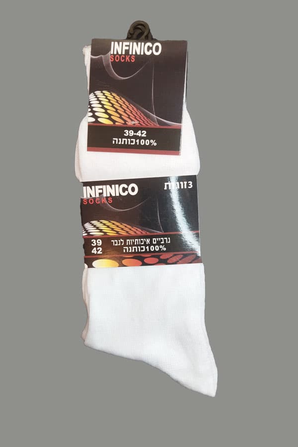 גרבי-כותנה-לגבר-ZAYA