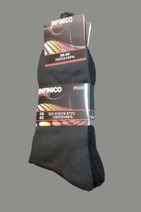 גרבי-כותנה-מארז-שלישיה-ZAYA