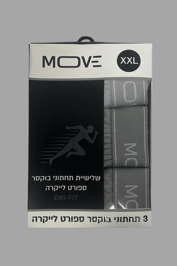שלישיית בוקסר אפור בהיר DRIFIT