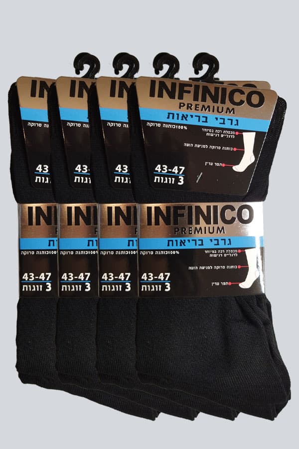 גרבי בריאות INFINICO