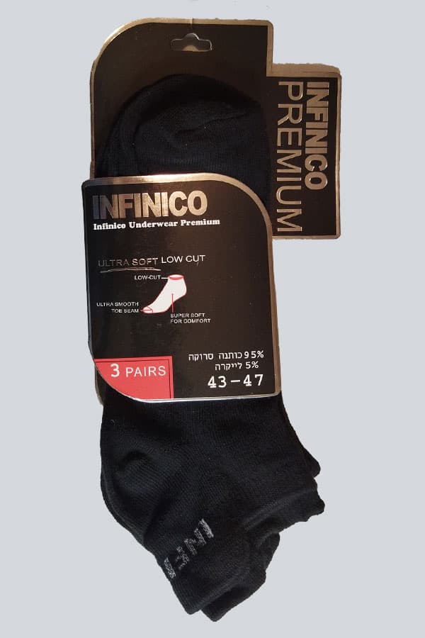 עקביות-לגבר-שחור-ZAYA