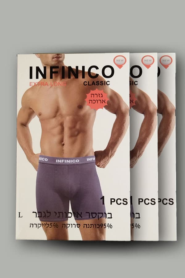 מארז שלישיית תחתוני בוקסר גזרה ארוכה INFINICO