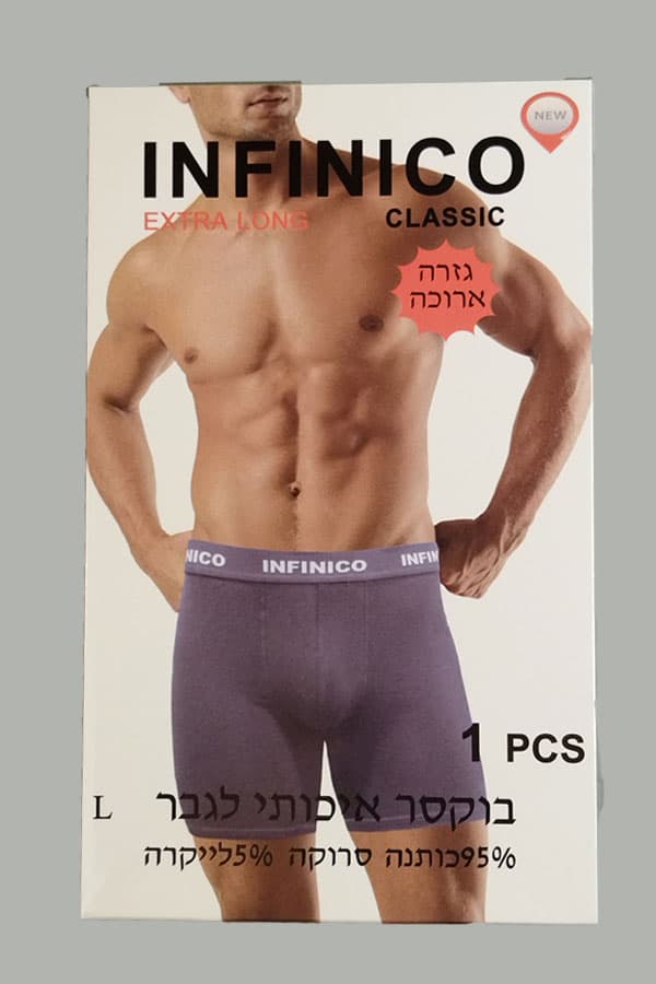 תחתון בוקסר גזרה ארוכה INFINICO